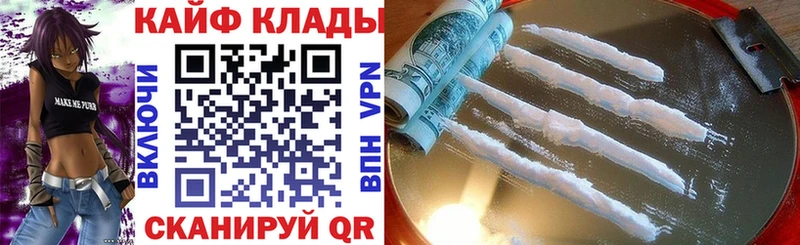 Наркотические вещества Пестово A-PVP  COCAIN  МЕФ  Бошки Шишки 