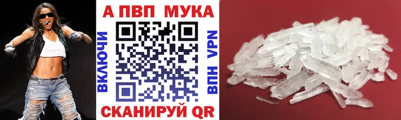 МЕГА как войти Пестово Alpha-PVP VHQ