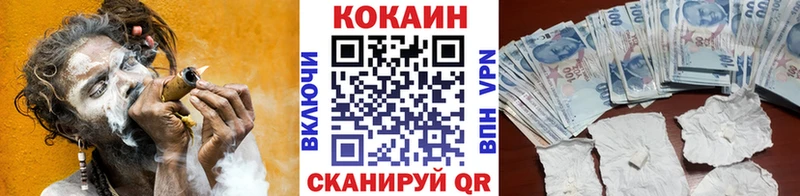 Кокаин Эквадор  купить наркотик  Пестово 