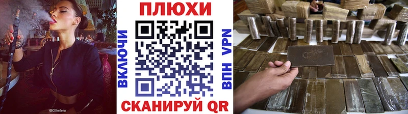ГАШИШ Изолятор Пестово