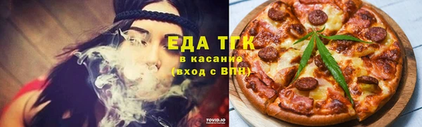 МДМА Вязьма