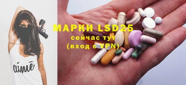 тгк Вязники