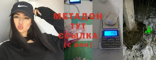 МДМА Вязьма