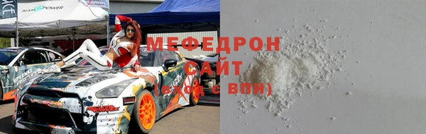 тгк Вязники