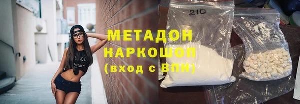 МДМА Вязьма