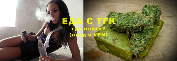 тгк Вязники