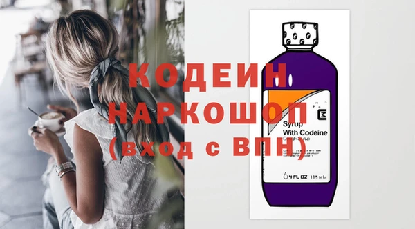 МДМА Вязьма