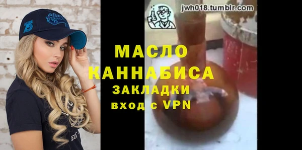 сатива Вяземский
