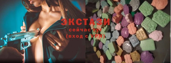 тгк Вязники