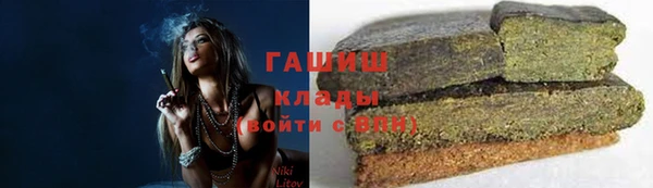 тгк Вязники