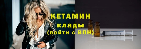 тгк Вязники