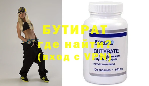 сатива Вяземский
