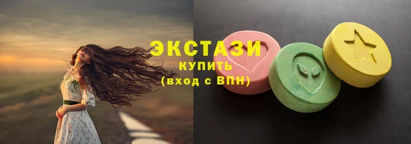 сатива Вяземский
