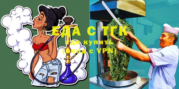 МДМА Вязьма
