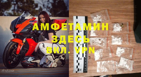 МДМА Вязьма