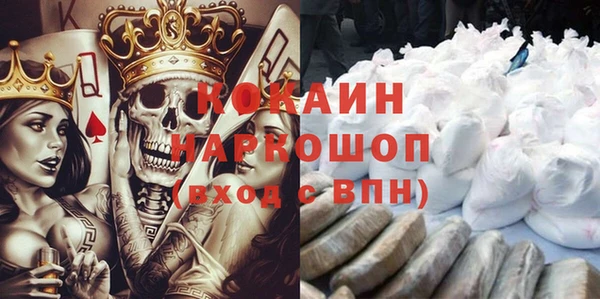 тгк Вязники