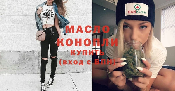 тгк Вязники