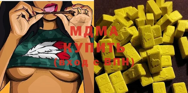 тгк Вязники