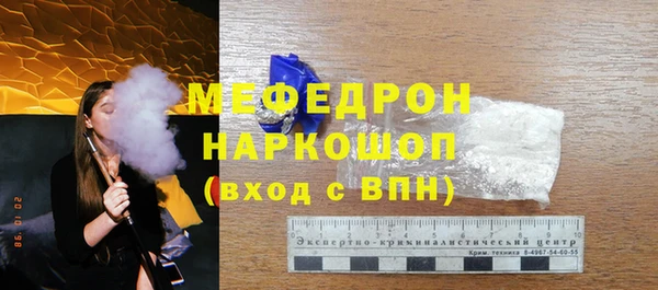 тгк Вязники