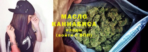 МДМА Вязьма