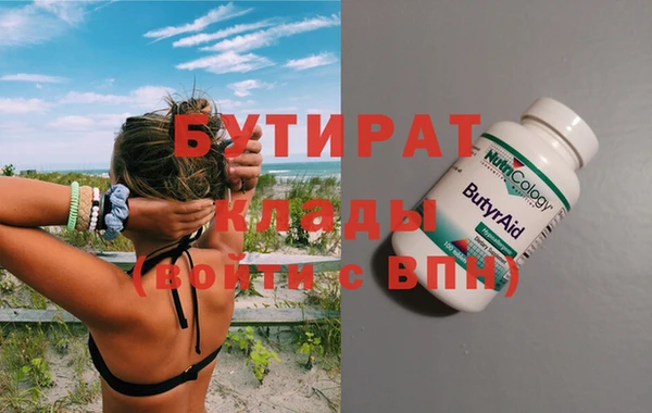 тгк Вязники