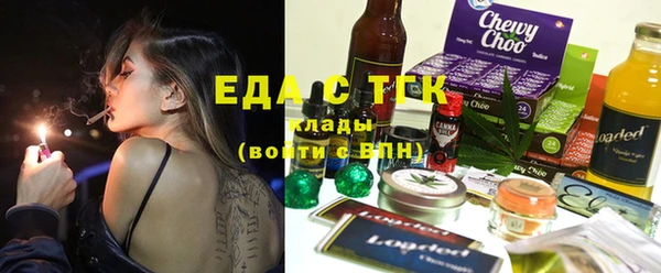 МДМА Вязьма