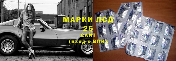 МДМА Вязьма