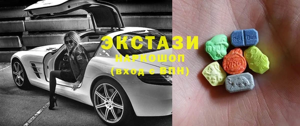 МДМА Вязьма