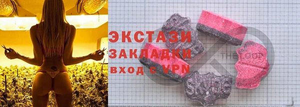 сатива Вяземский