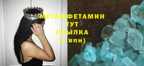 МДМА Вязьма