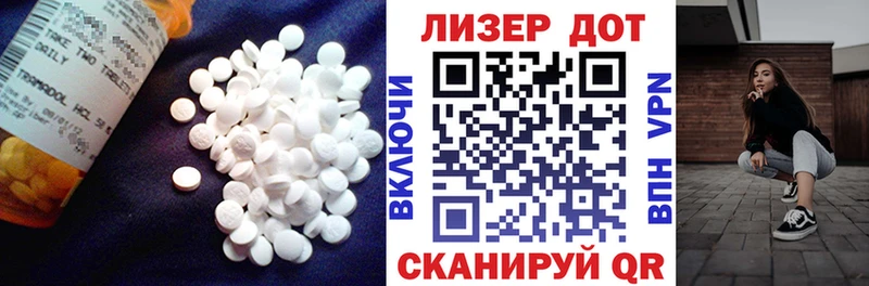 ЛСД экстази кислота  купить наркоту  Пестово 
