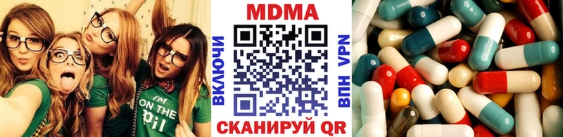 купить закладку  Пестово  MDMA Molly 