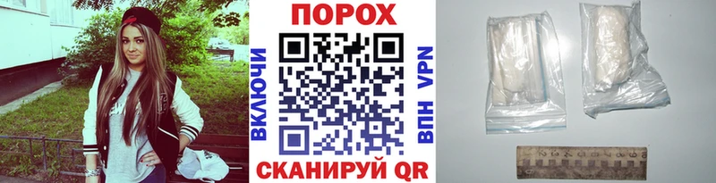 закладки Пестово Метамфетамин пудра