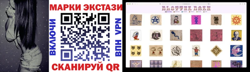 Марки NBOMe 1500мкг  Пестово 